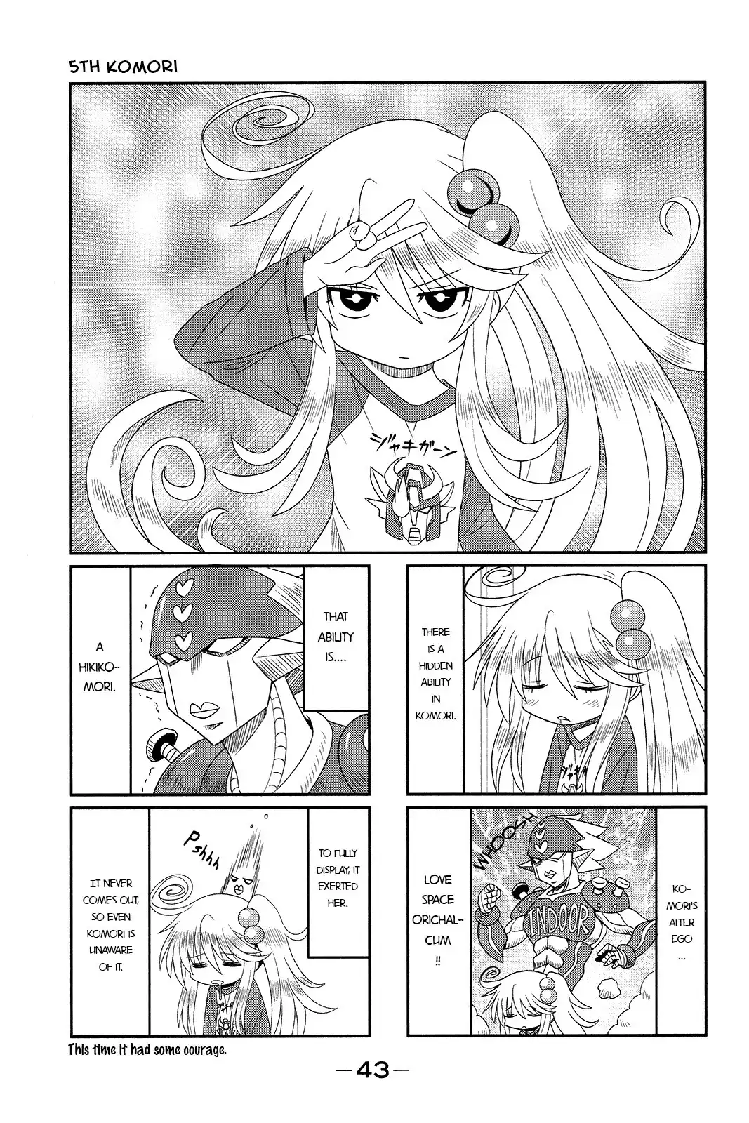 Komori-chan wa Yaruki o Dase Chapter 5 1